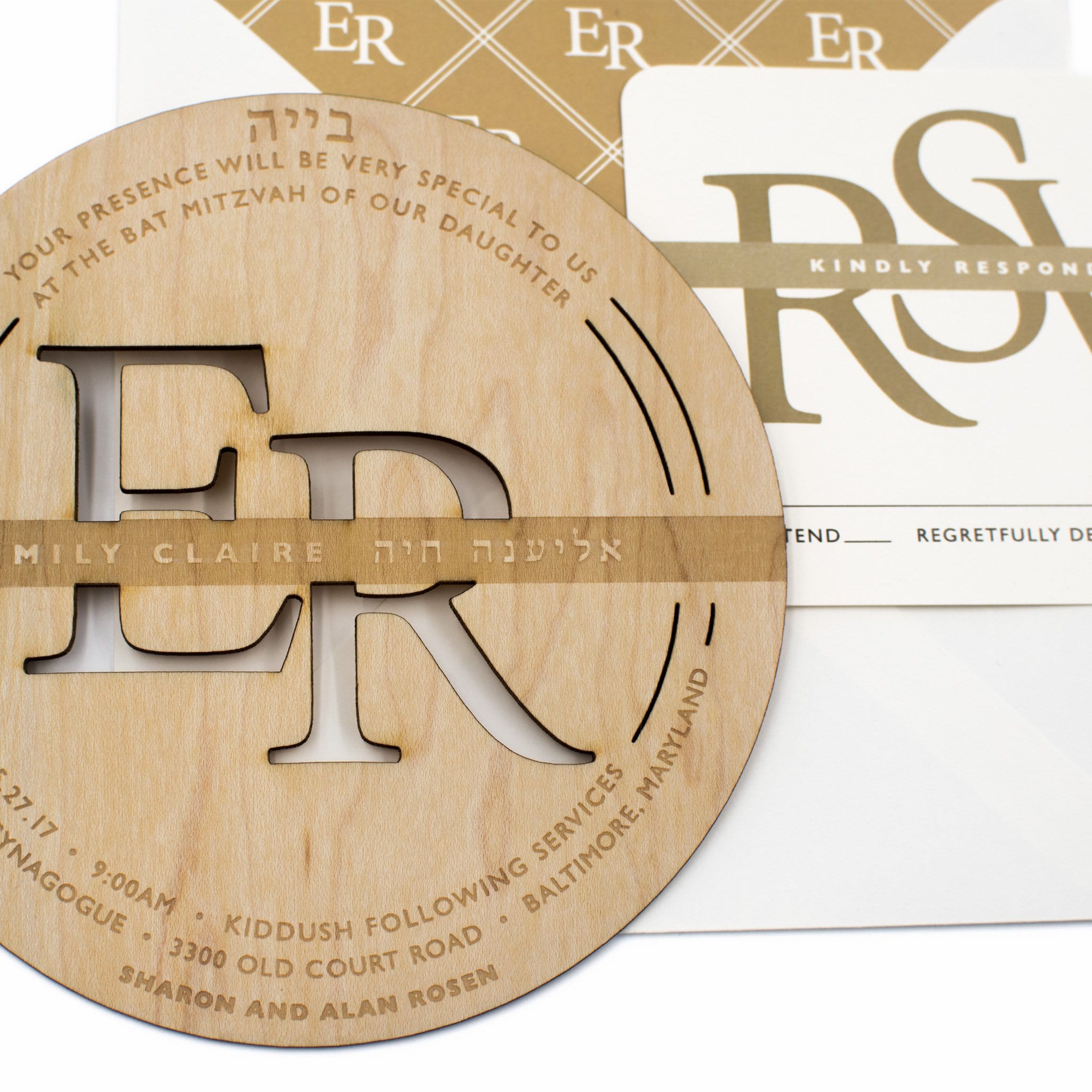 Bat Mitzvah Laser Cut Wood Invitation