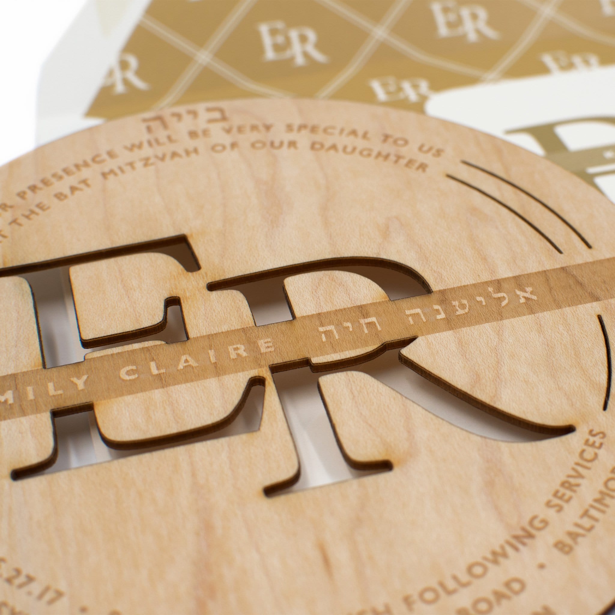 Bat Mitzvah Wood Invitation